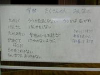 P1010515-w220