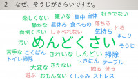 スクリーンショット 2025-06-10 152010