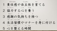 スクリーンショット 2025-06-10 152341