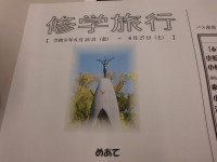 CIMG0970