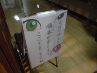 CIMG1204