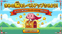 児童向けスライド_page-0001