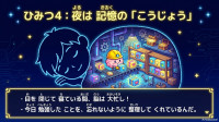 児童向けスライド_page-0007